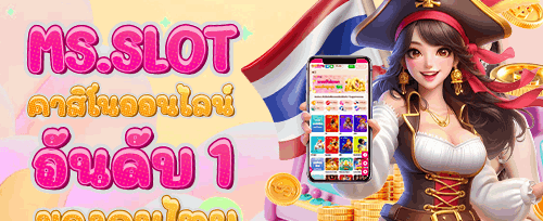 คืนเงินยอดเสียรายวัน 5% promotion image