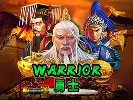 นักรบ game screenshot