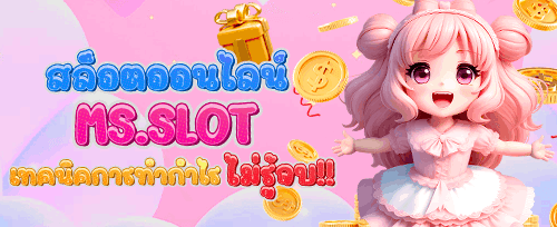 โบนัสเติมเงินรายสัปดาห์ promotion image
